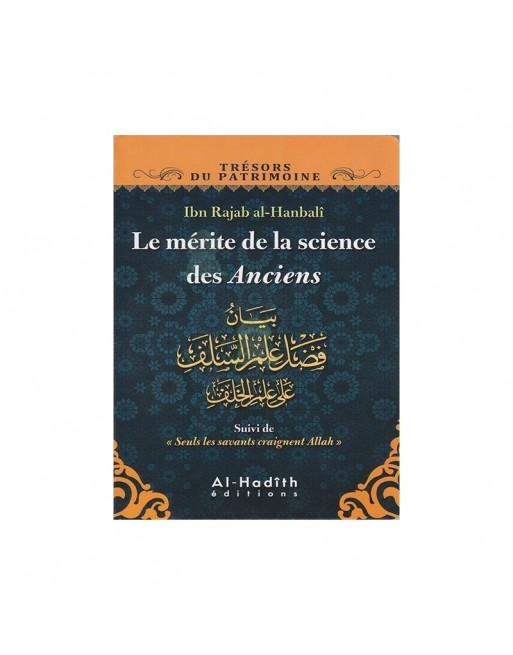 Les mérites de la science des Anciens - بيان فضل علم السلف على علم الخلف Les mérites de la science des Anciens - بيان فضل علم السلف على علم الخلف