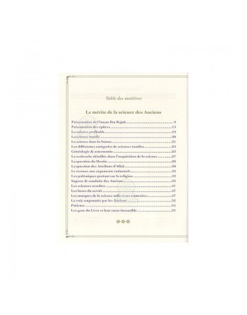 Les mérites de la science des Anciens - بيان فضل علم السلف على علم الخلف 