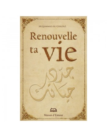 Renouvelle ta vie - جدد حياتك 