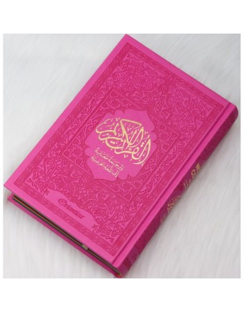 Le Noble Coran avec pages en couleur Arc-en-ciel (Rainbow) - Bilingue (français/arabe) - Couverture Cuir de couleur rose doré 