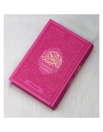 Le Noble Coran avec pages en couleur Arc-en-ciel (Rainbow) - Bilingue (français/arabe) - Couverture Cuir de couleur rose doré 