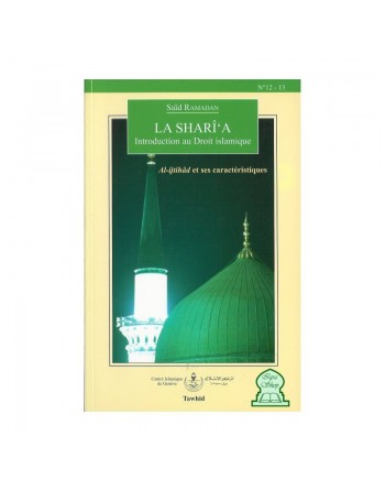 La sharî'a. introduction au droit islamique 
