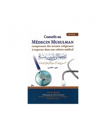 Conseils au Médecin musulman 