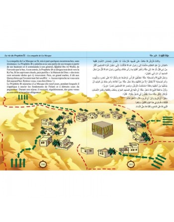 Le Grand Livre de La vie du Prophète Muhammad (Livre Bilingue français-arabe) - حياة النبي صلى الله عليه وسلم 