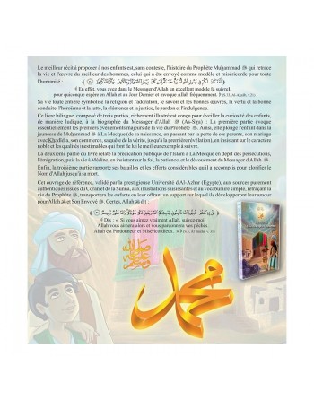 Le Grand Livre de La vie du Prophète Muhammad (Livre Bilingue français-arabe) - حياة النبي صلى الله عليه وسلم 