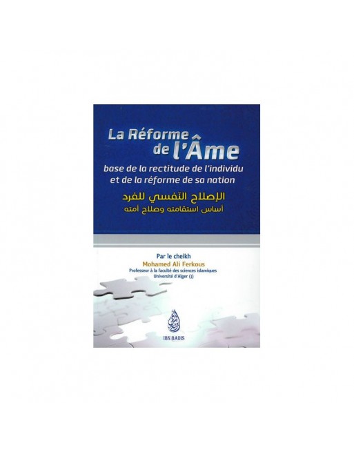 La réforme de l'âme - Base de la rectitude de l'individu et de la réforme de sa nation 