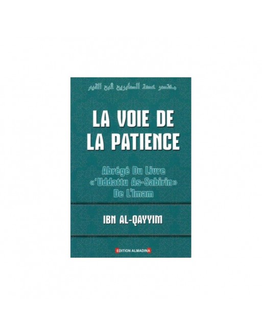 La voie de la patience La voie de la patience