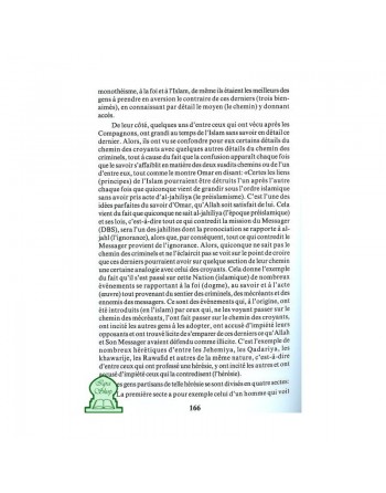 Les bienfaits du Saint Coran et des sages الفوائد 
