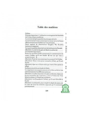 Les bienfaits du Saint Coran et des sages الفوائد 