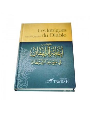 Les Intrigues du Diable (Ighathatou-l-lahfân) 