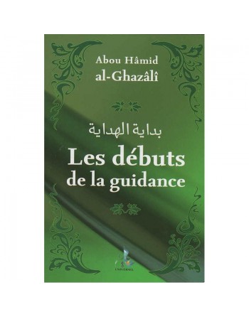 Les débuts de la guidance - بداية الهداية 