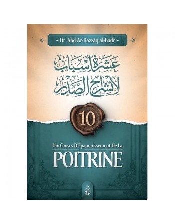 Dix causes d’épanouissement de la poitrine - عشرة أسباب لانشراح الصدر 