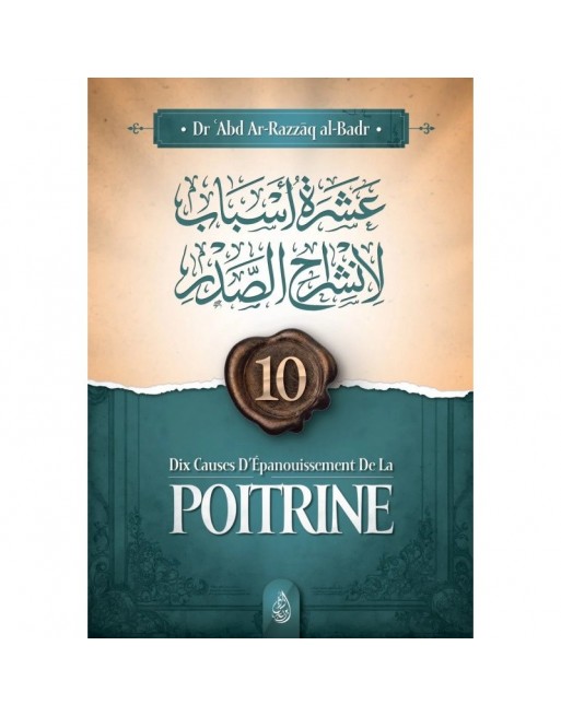 Dix causes d’épanouissement de la poitrine - عشرة أسباب لانشراح الصدر Dix causes d’épanouissement de la poitrine - عشرة أسباب لانشراح الصدر