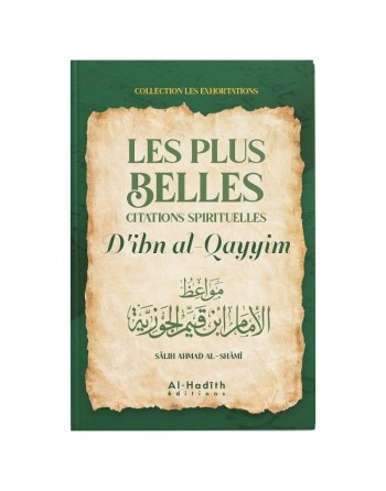 Les plus belles citations spirituelles d'Ibn Al-Qayyim 