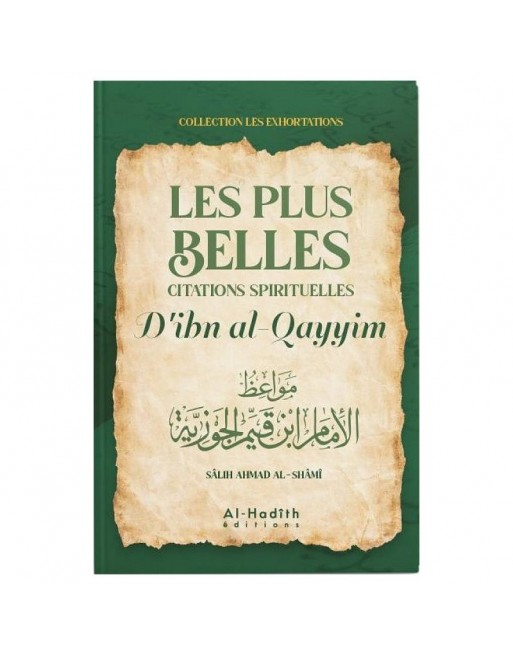 Les plus belles citations spirituelles d'Ibn Al-Qayyim 
