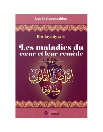 Les maladies du cœur et leur remède - أمراض القلوب وشفاؤها 