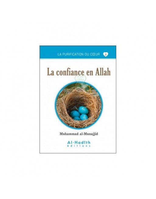 La purification du coeur 2 La confiance en Allah 