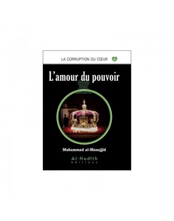 La corruption du coeur 5 L'amour du pouvoir 