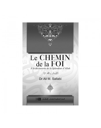 Le Chemin de la Foi - A la découverte de la Splendeur d’Allah 