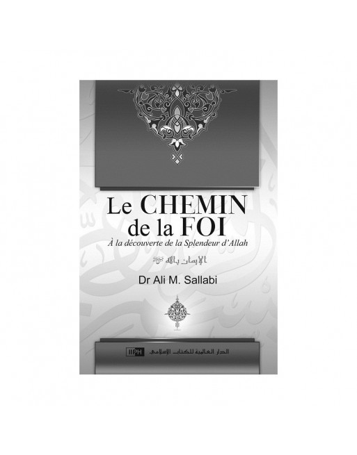 Le Chemin de la Foi - A la découverte de la Splendeur d’Allah Le Chemin de la Foi - A la découverte de la Splendeur d’Allah