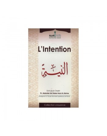 L'intention - النية 