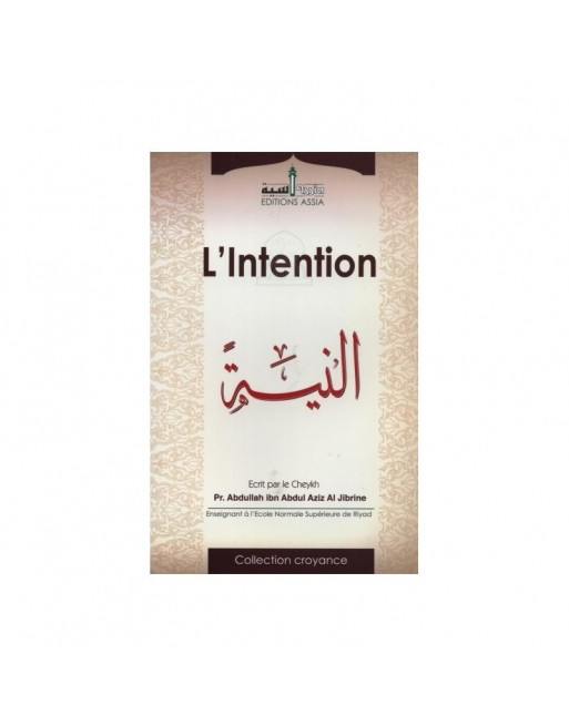 L'intention - النية L'intention - النية