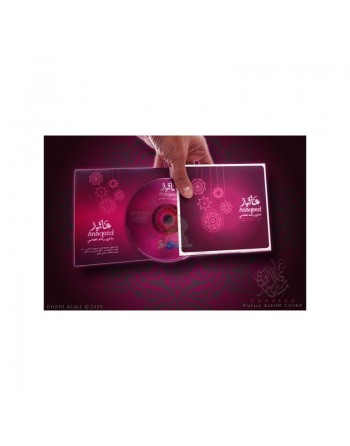 Chants Album 'Anaqîd de Machari Ben Rached Al-Affassi [en CD audio] ... 