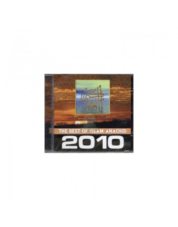 Meilleurs chants islamiques 2010 - The best of Islam Anachid 2010 