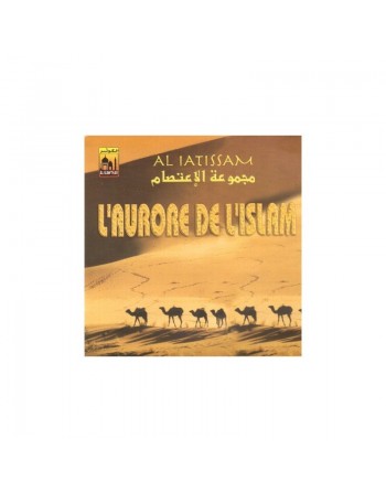 L'aurore de l'islam - Groupe Al-Iatissam - مجموعة الاعتصام 