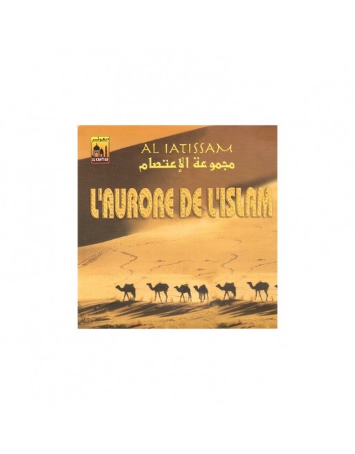 L'aurore de l'islam - Groupe Al-Iatissam - مجموعة الاعتصام L'aurore de l'islam - Groupe Al-Iatissam - مجموعة الاعتصام