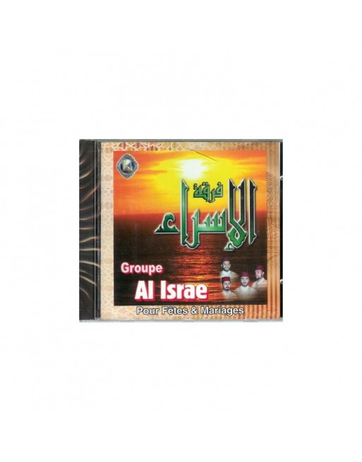 Groupe Al Israe - Pour Fêtes et Mariages Groupe Al Israe - Pour Fêtes et Mariages