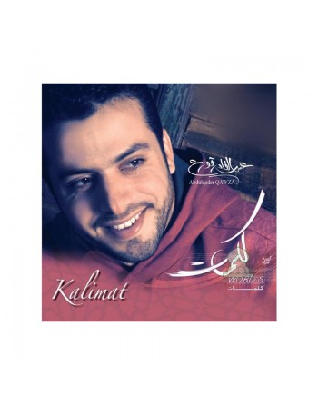 Chant "Kalimat" Par Abdulqader QAWZA 