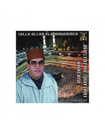 Chants Salla Allahou âla Mohammed par Mustapha Soufiani (Vol. 1 - Sans instruments) - صلى الله على محمد - أداء مصطفى السفياني 