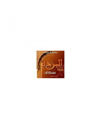 Chants Religieux "AL-BURDAH" par Groupe AL HADAHID (1er Partie) [CD85] 