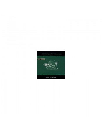 Chants Religieux "ILA ALLAH" par Abdulqader QAWZA (Sans Instruments) [CD110] 