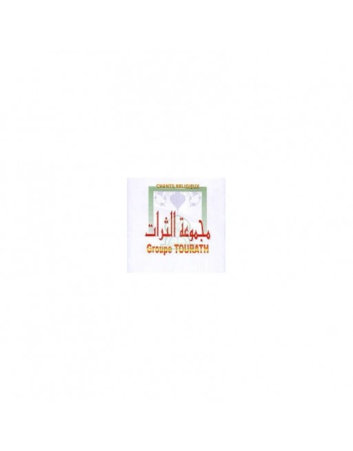 Chants Religieux par Groupe TOURATH [CD79] 
