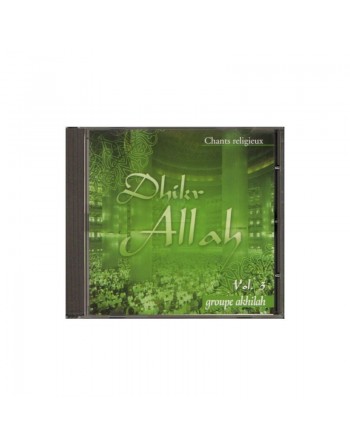 Chants religieux "Dhikr ALLAH" par groupe Akhilah (volume 3) 