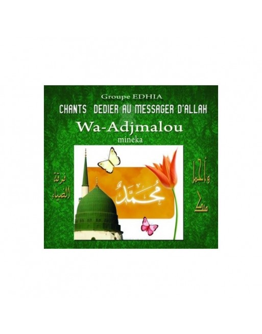 Chants religieux "Wa Adjmalou" par Groupe Edhia 