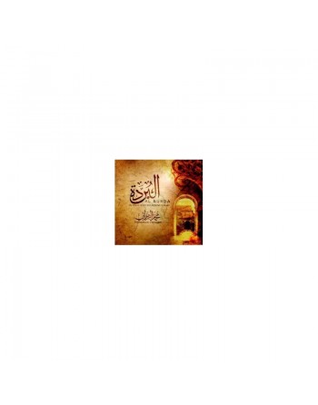 Chants religieux : Al Burda par Mohamed ZEMRANI [CD 167] 