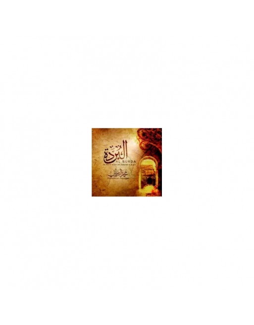 Chants religieux : Al Burda par Mohamed ZEMRANI [CD 167] 
