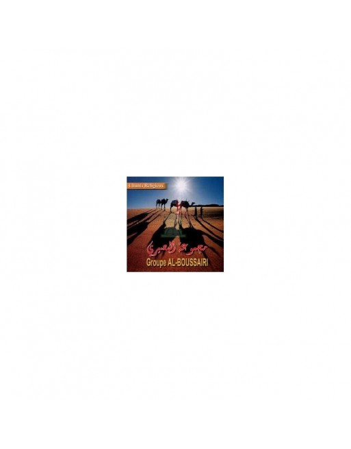 Chants Religieux : Groupe AL BOUSSAIRI [CD172] 