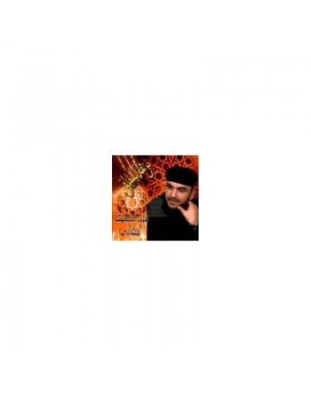 Chants Religieux : NOZHAT OCHAQ [CD200] -  نزهة العشاف  - 
