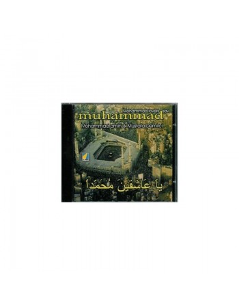 Chants Ya-'Achikine Mohammadan par Mahmoud Amine & Mustapha Demirci 
