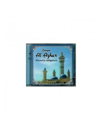 Chants religieux par le groupe Al-Azhar - مدائح دينية من أداء فرقة الأزهر 