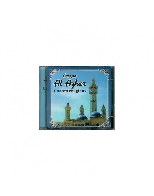 Chants religieux par le groupe Al-Azhar - مدائح دينية من أداء فرقة الأزهر Chants religieux par le groupe Al-Azhar - مدائح دينية من أداء فرقة الأزهر
