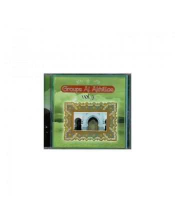 Chants religieux par le groupe Al-Akhillae (Vol.3) - مدائح دينية من أداء فرقة الأخلاء 