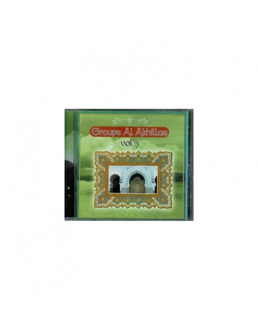 Chants religieux par le groupe Al-Akhillae (Vol.3) - مدائح دينية من أداء فرقة الأخلاء Chants religieux par le groupe Al-Akhillae (Vol.3) - مدائح دينية من أداء فرقة الأخلاء