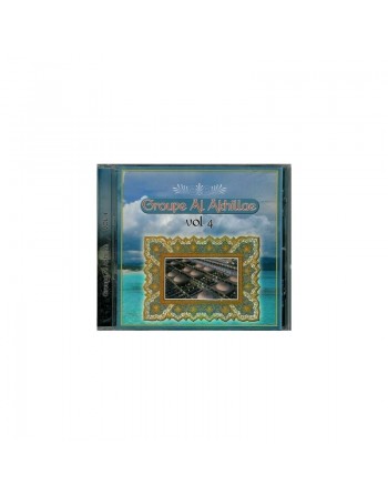 Chants religieux par le groupe Al-Akhillae (Vol.4) - مدائح دينية من أداء فرقة الأخلاء 