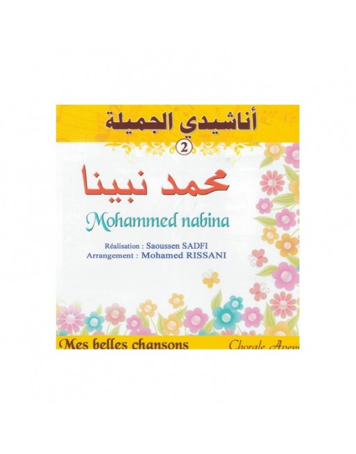 Mes belles chansons : Mohammed nabina (2) اناشيدي الجميلة : محمد نبينا Mes belles chansons : Mohammed nabina (2) اناشيدي الجميلة : محمد نبينا
