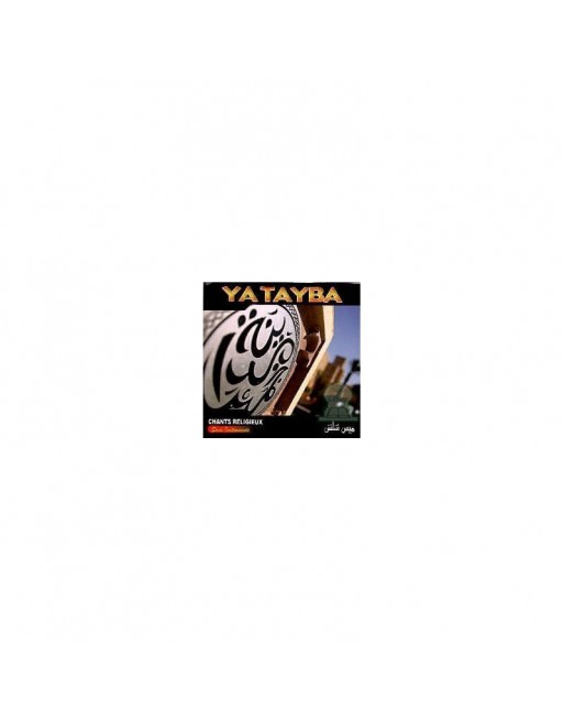 Ya Tayba - sans instruments يا طيبة [CD111] 